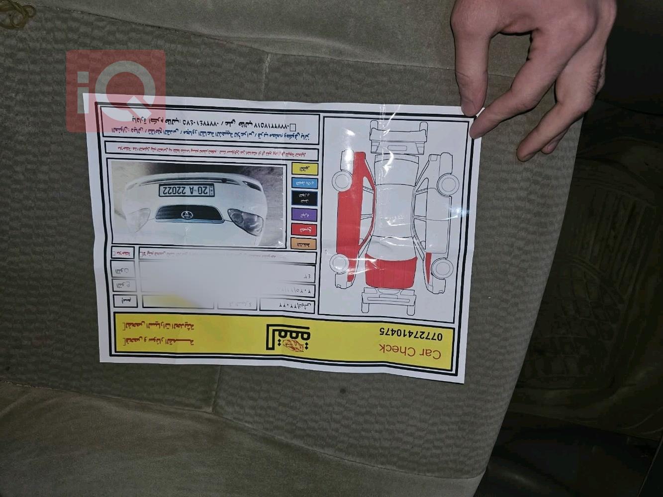 تويوتا كورولا